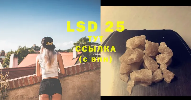 LSD-25 экстази ecstasy  купить наркоту  гидра сайт  Буинск 