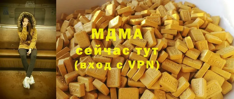 как найти наркотики  Буинск  MDMA Molly 